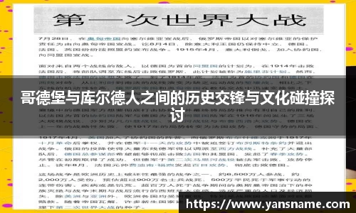 DB旗舰官网